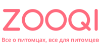 ZOOQI — это уникальная в своем роде онлайн-площадка, в которой собраны все необходимые товары для домашних питомцев